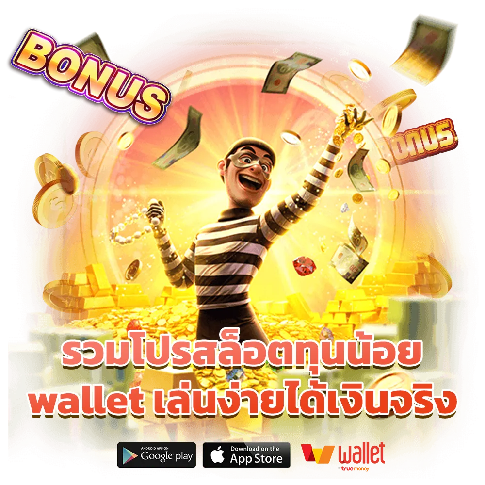 Topclass168 ทางเข้า
