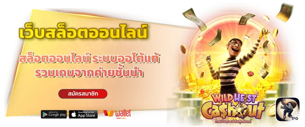 Topclass168 ทางเข้า