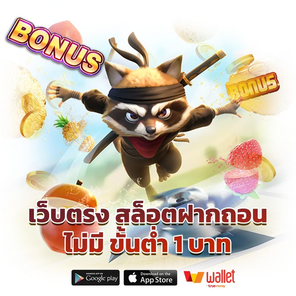 เว็บ Topclass 168